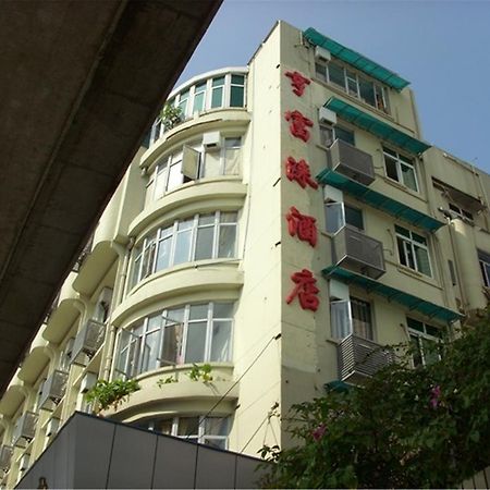 Heng Fu Lai Hotel Foshan Esterno foto