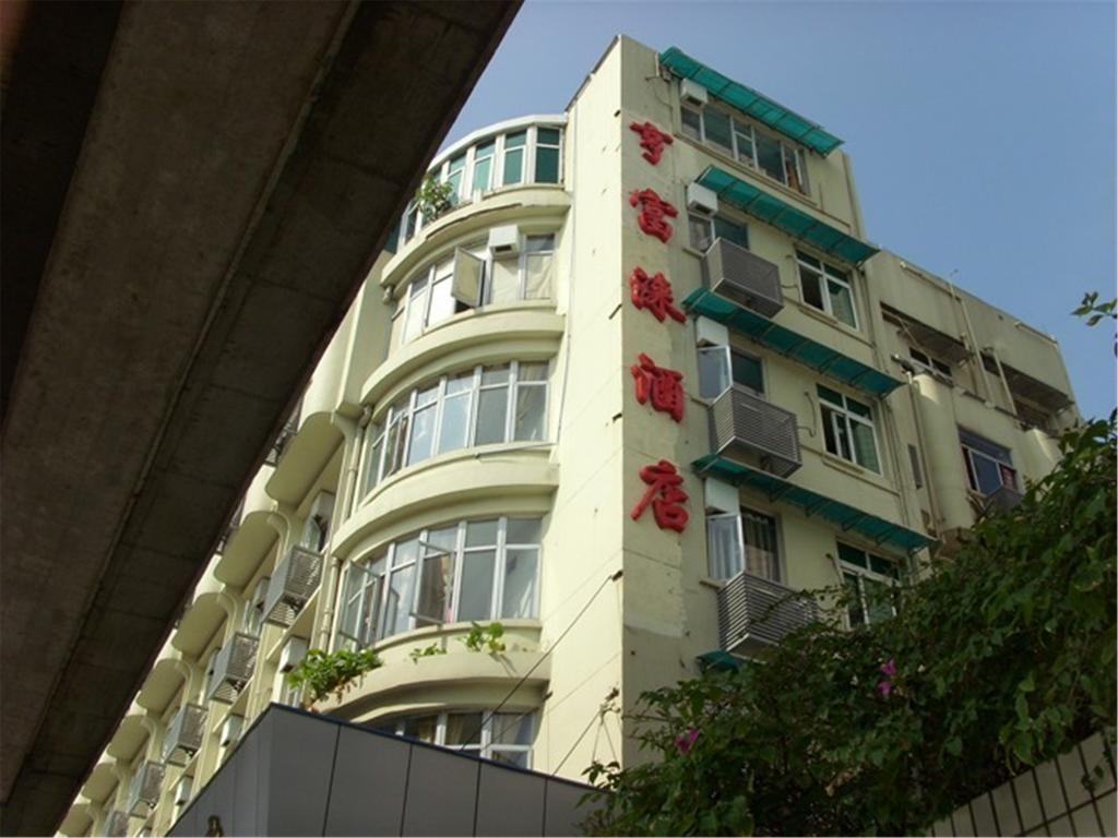 Heng Fu Lai Hotel Foshan Esterno foto