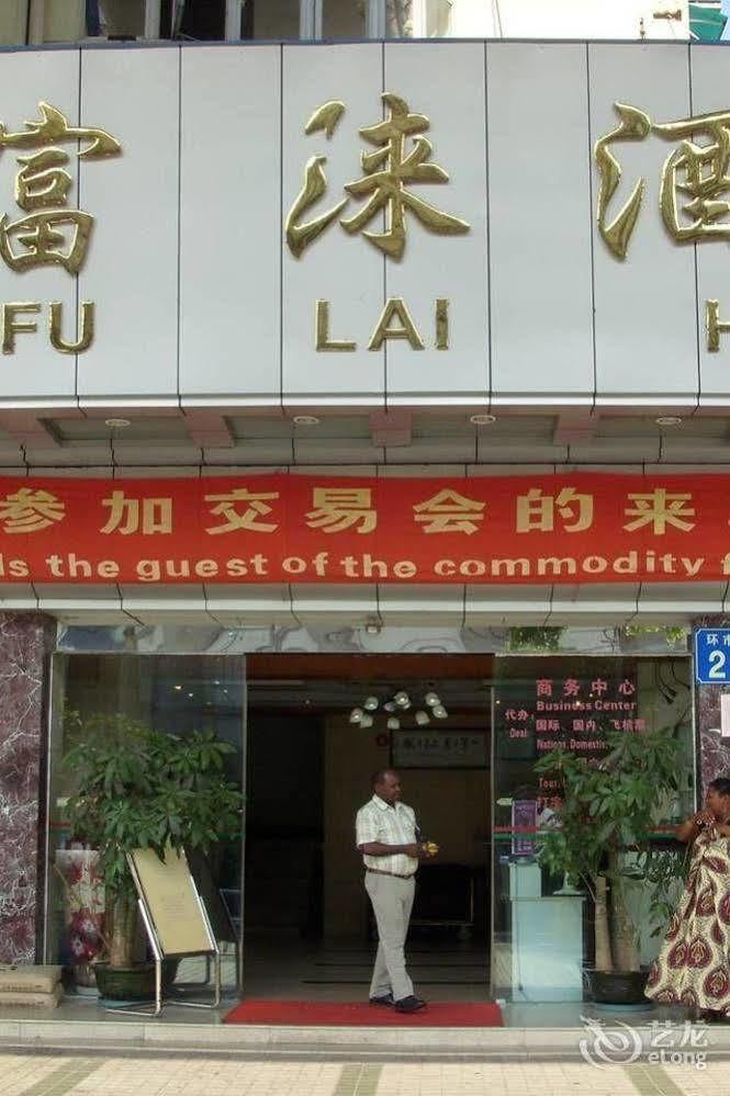 Heng Fu Lai Hotel Foshan Esterno foto