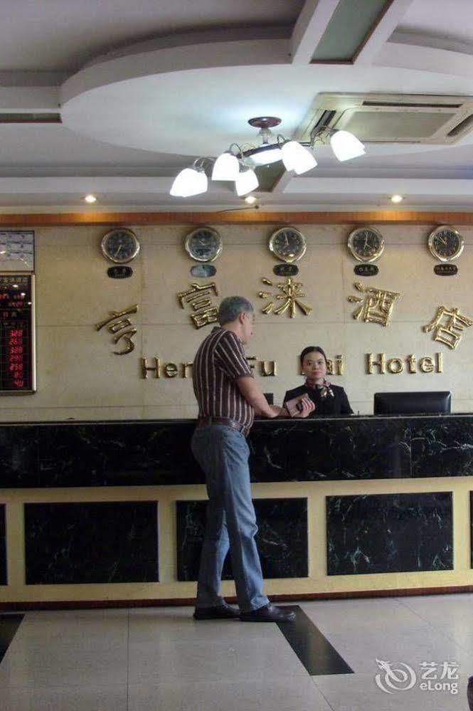 Heng Fu Lai Hotel Foshan Esterno foto
